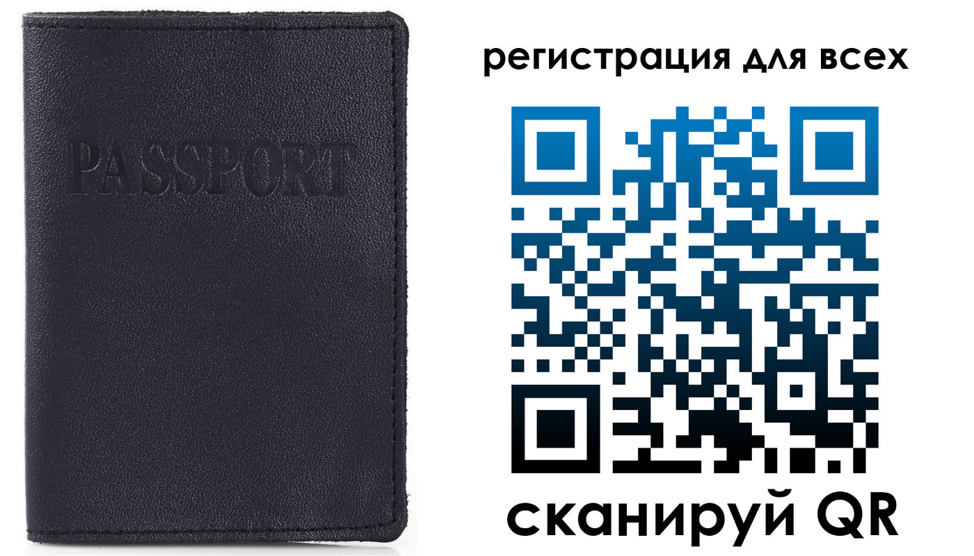 временная регистрация недорого в Будённовске