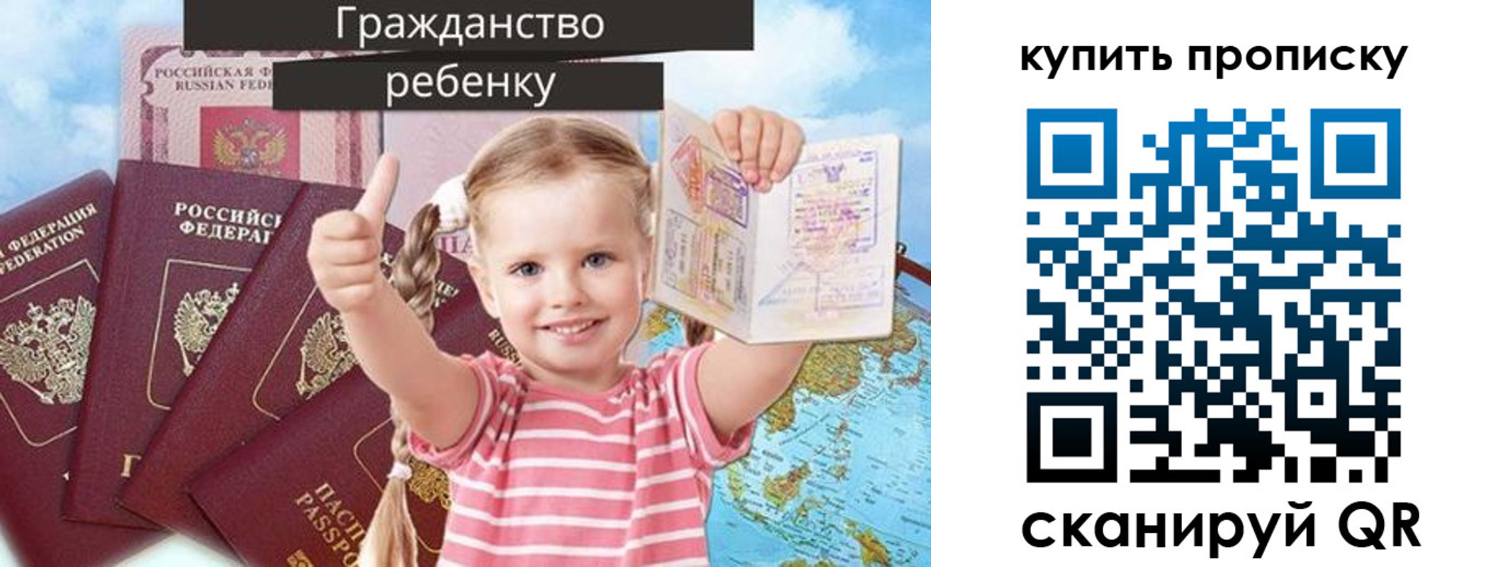 временная регистрация в квартире в Будённовске