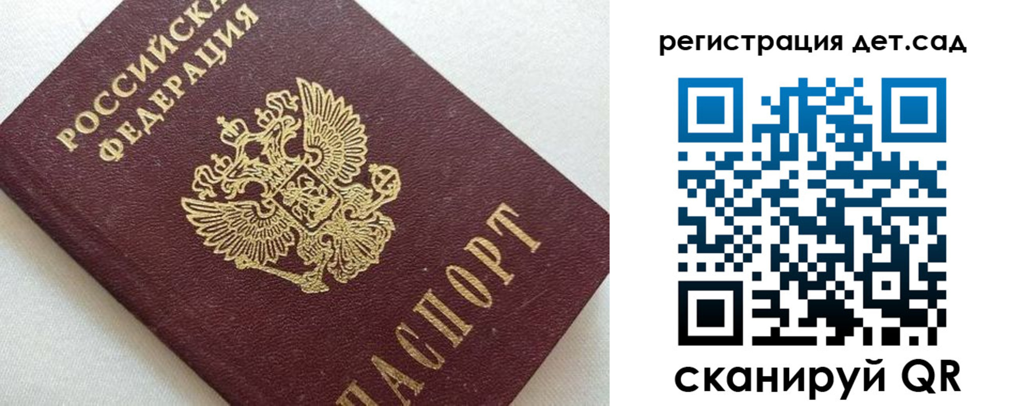 временная регистрация в квартире в Будённовске
