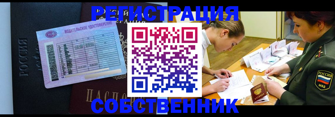 временная регистрация в Будённовске