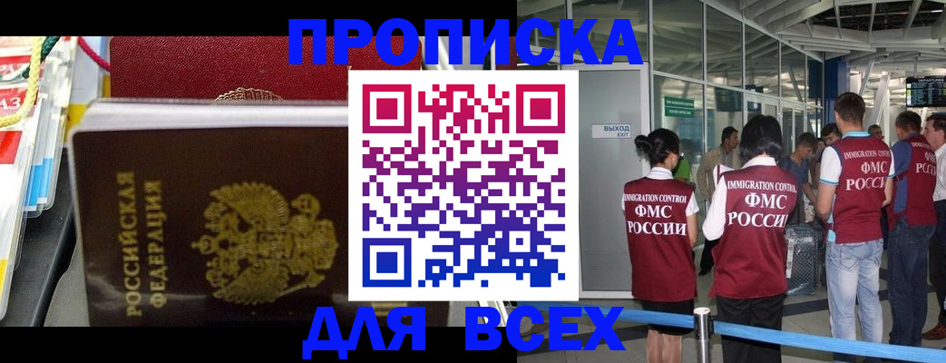 форма 3 в Будённовске